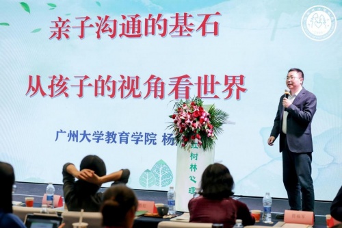 厌学、抑郁、叛逆，家长和老师如何面对青少年心理问题？ 新闻资讯 第8张