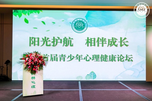 厌学、抑郁、叛逆,家长和老师如何面对青少年心理问题?