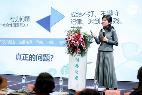 厌学、抑郁、叛逆，家长和老师如何面对青少年心理问题？ 新闻资讯 第7张