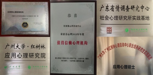 厌学、抑郁、叛逆，家长和老师如何面对青少年心理问题？ 新闻资讯 第10张