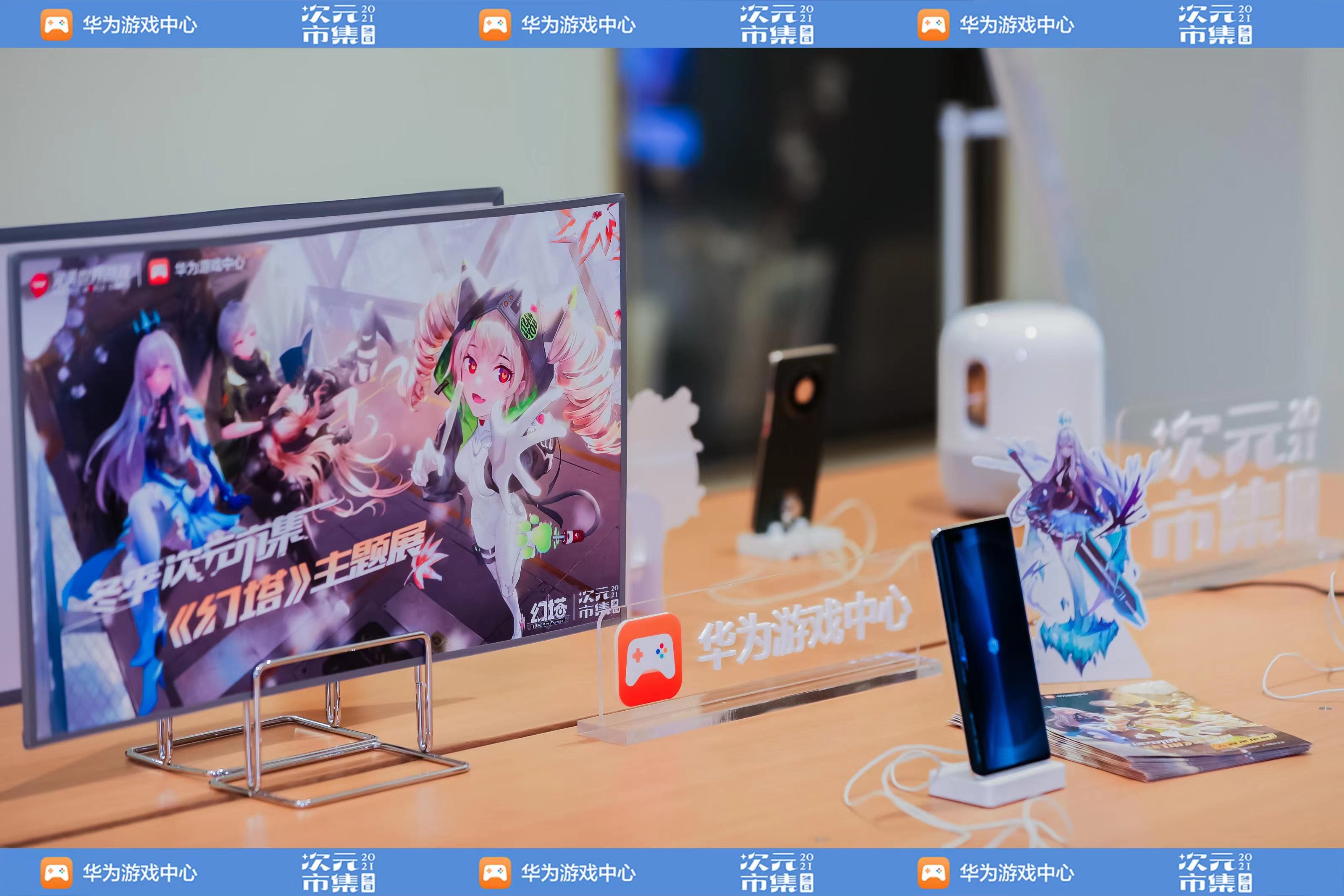 02 幻塔.jpg 华为游戏中心冬日次元市集携手五款超热门游戏,在千家体验店走近玩家 新闻资讯 第2张 华为游戏中心冬日次元市集携手五款超热门游戏,在千家体验店走近玩家 新闻资讯 第2张