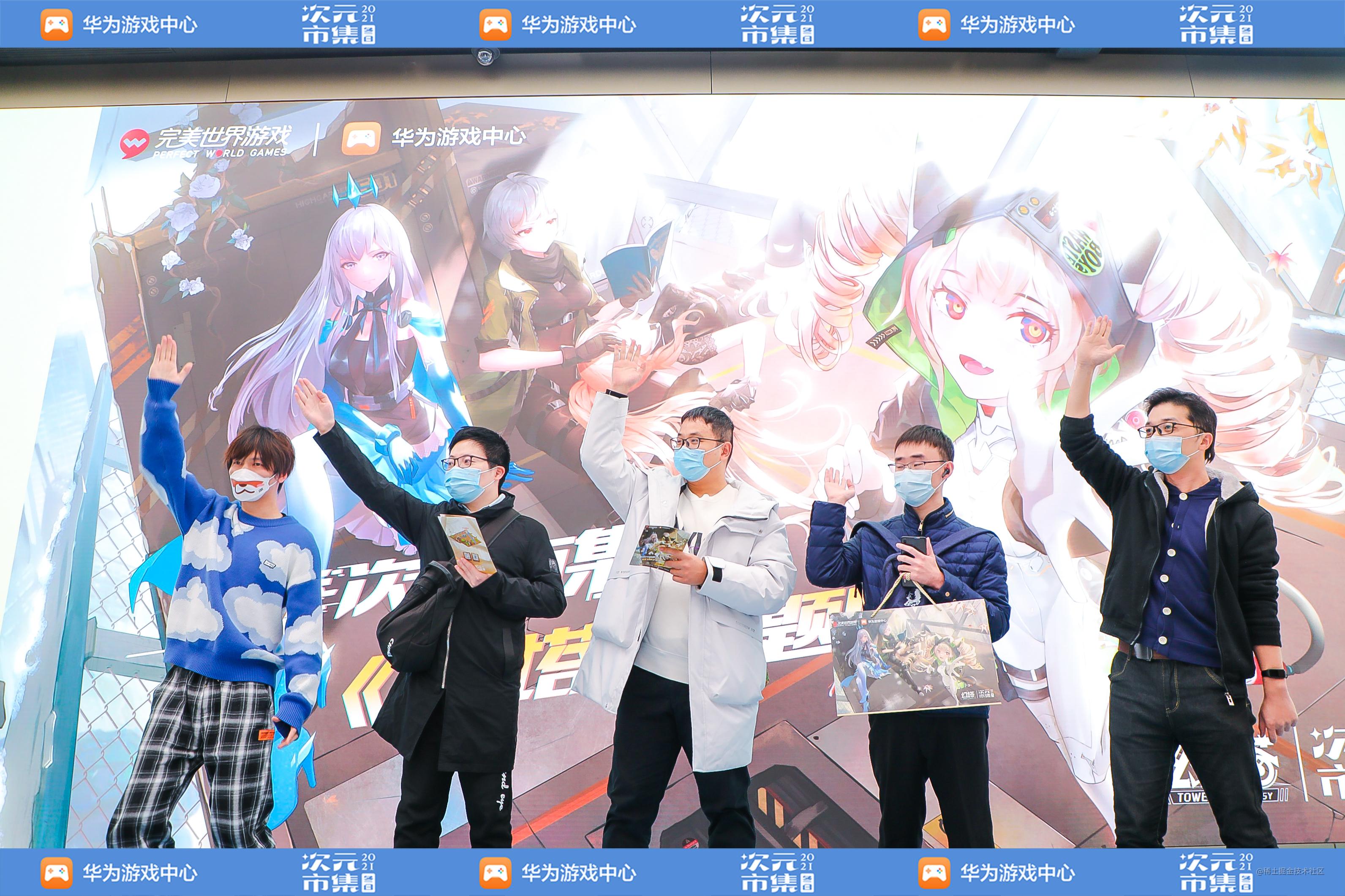 华为游戏中心冬日次元市集携手五款超热门游戏,在千家体验店走近玩家 新闻资讯 第3张 华为游戏中心冬日次元市集携手五款超热门游戏,在千家体验店走近玩家 新闻资讯 第3张