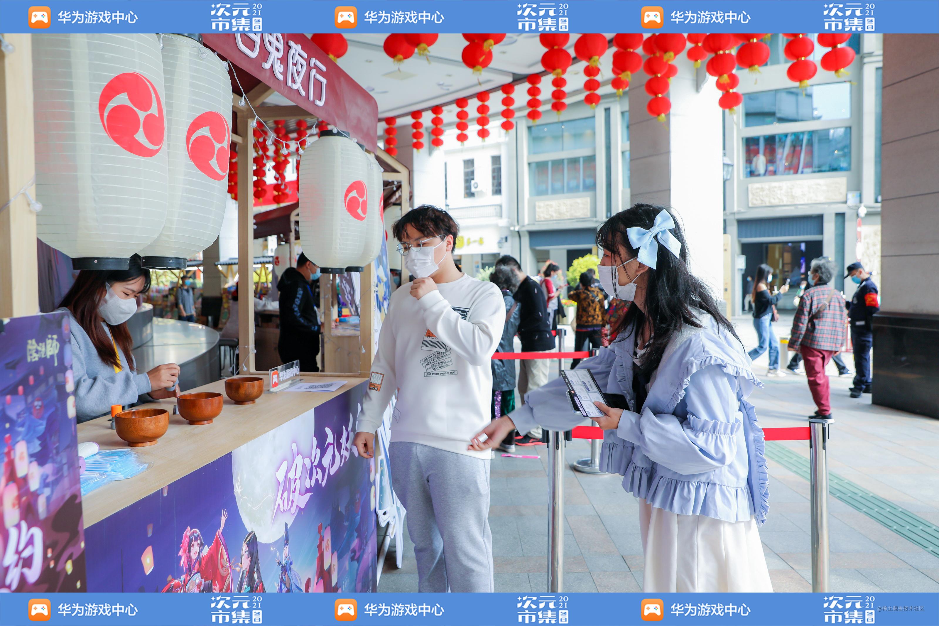 华为游戏中心冬日次元市集携手五款超热门游戏,在千家体验店走近玩家 新闻资讯 第6张 华为游戏中心冬日次元市集携手五款超热门游戏,在千家体验店走近玩家 新闻资讯 第6张