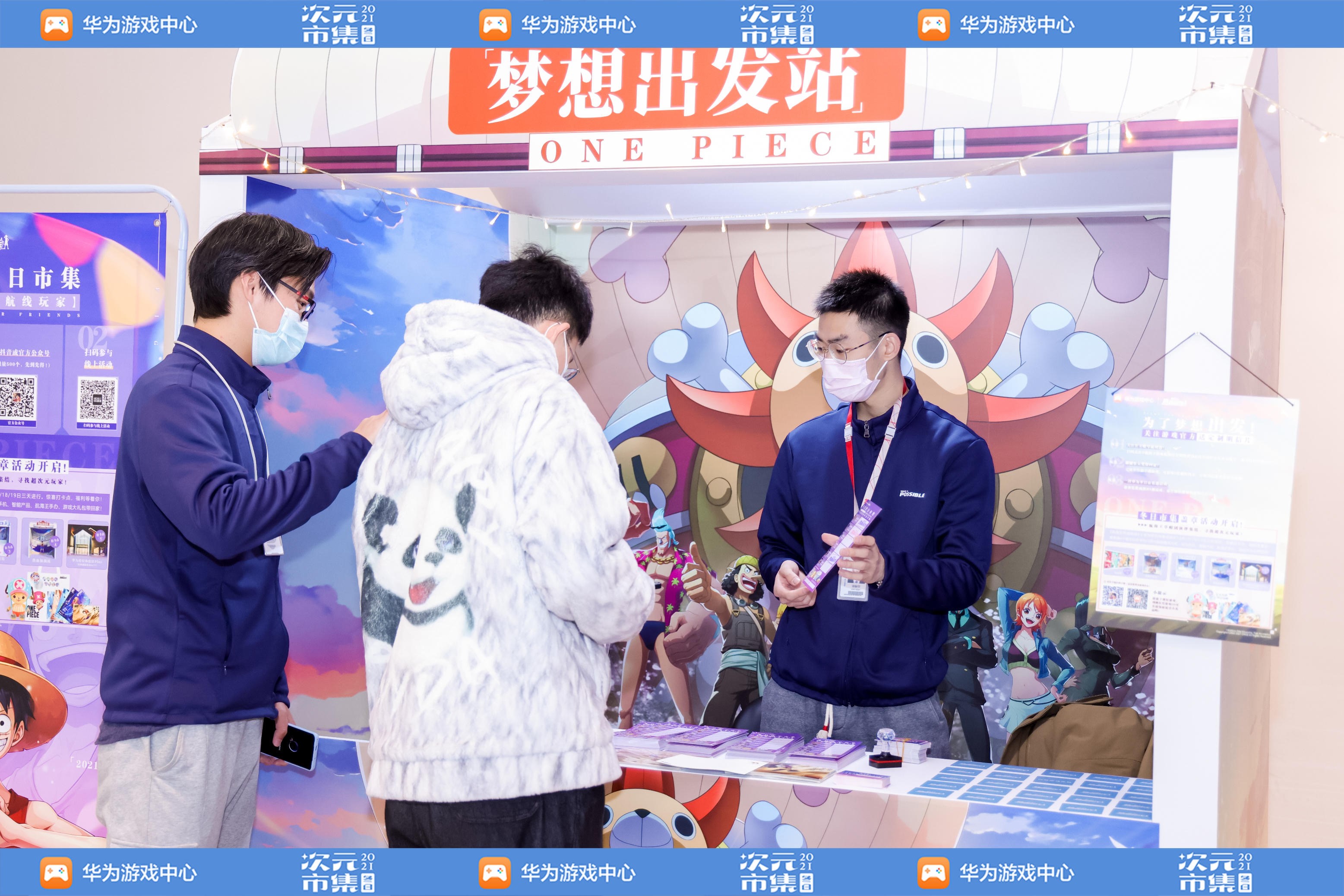 华为游戏中心冬日次元市集携手五款超热门游戏，在千家体验店走近玩家 新闻资讯 第9张