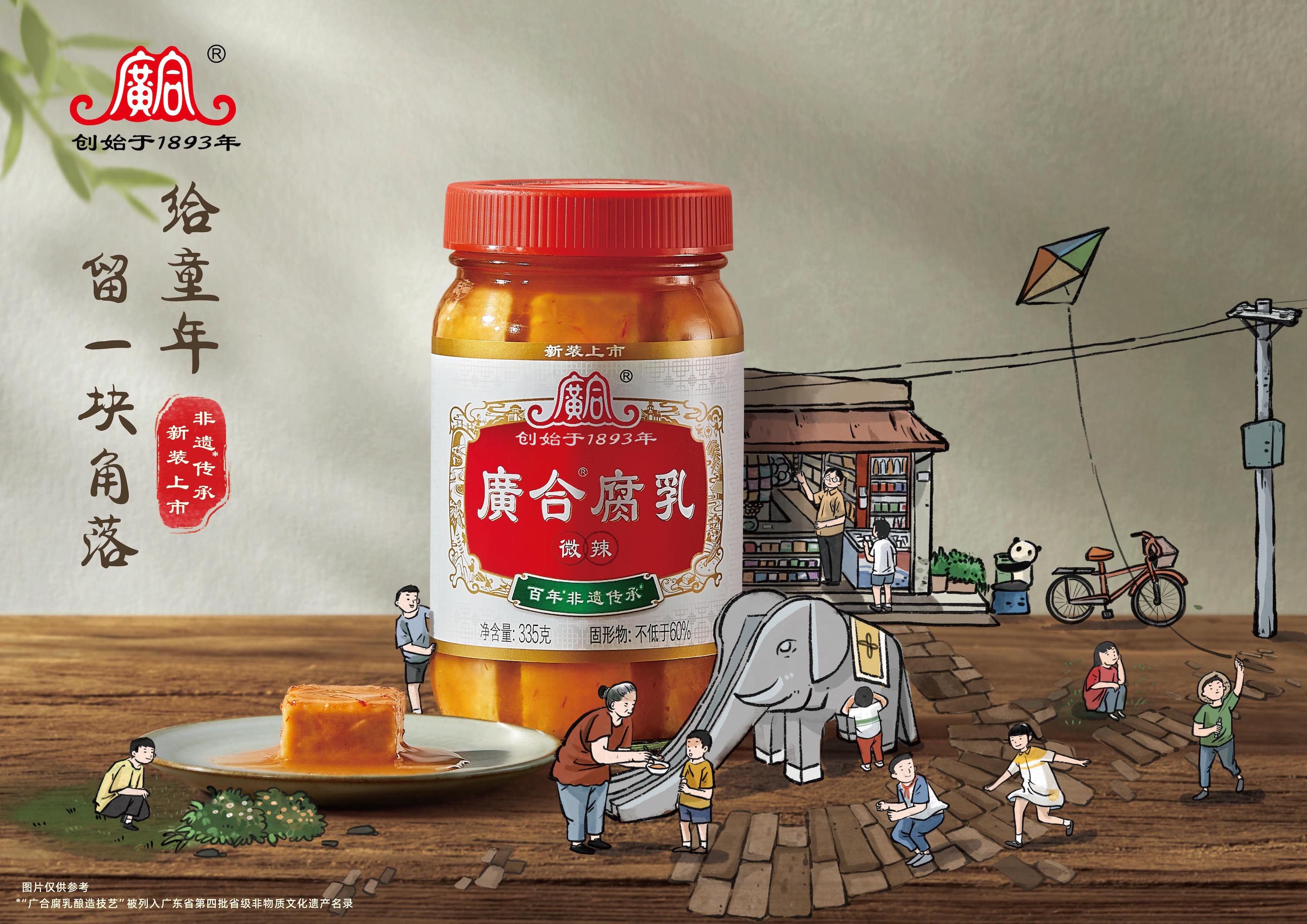 卡夫亨氏斩获2021大中华区艾菲奖“商业，产品，服务创新赛道”银奖 新闻资讯 第3张