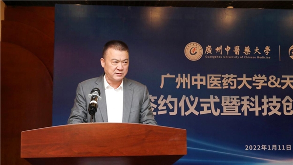 广州中医药大学牵手天草药业深化产学研合作,促进中药质量提升 新闻资讯 第3张 广州中医药大学牵手天草药业深化产学研合作,促进中药质量提升 新闻资讯 第3张