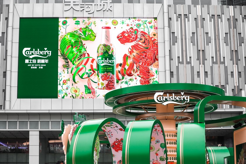 嘉士伯以艺术开启更顺2022,“虎虎生辉”艺术馆空降花城广州 新闻资讯 第2张 嘉士伯以艺术开启更顺2022,“虎虎生辉”艺术馆空降花城广州 新闻资讯 第2张