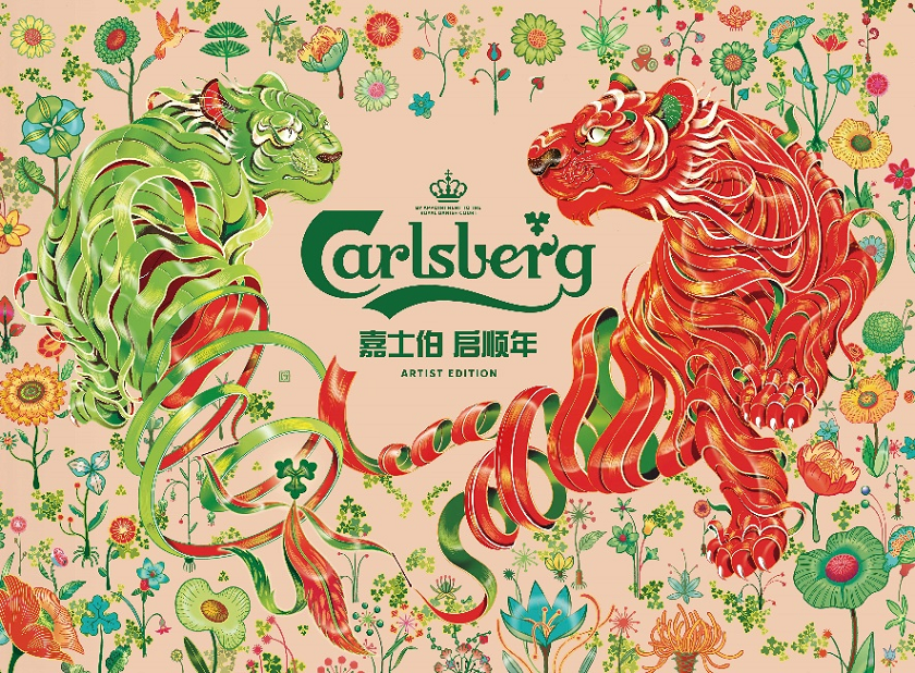 嘉士伯以艺术开启更顺2022,“虎虎生辉”艺术馆空降花城广州 新闻资讯 第6张 嘉士伯以艺术开启更顺2022,“虎虎生辉”艺术馆空降花城广州 新闻资讯 第6张