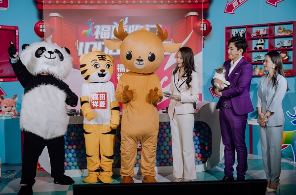 【福鹿临门】福田祥菱幸福日新春第一播暨福虎年礼大集潮趣开市 新闻资讯 第3张