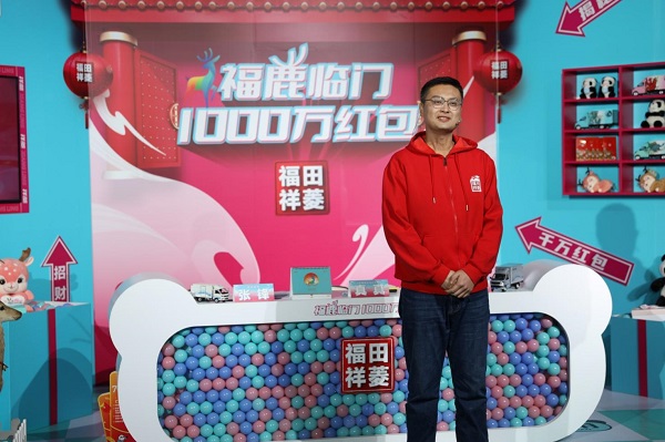【福鹿临门】福田祥菱幸福日新春第一播暨福虎年礼大集潮趣开市 新闻资讯 第4张