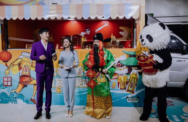 【福鹿临门】福田祥菱幸福日新春第一播暨福虎年礼大集潮趣开市 新闻资讯 第7张