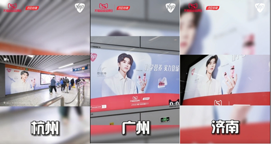 汤臣倍健联合天猫超级品牌日 借势体育盛事强化科学营养心智 新闻资讯 第6张 汤臣倍健联合天猫超级品牌日 借势体育盛事强化科学营养心智 新闻资讯 第6张