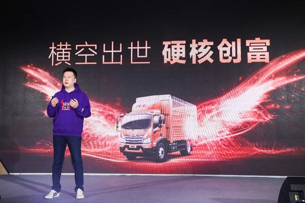 “横空出世 硬核创富”超级创富王领航·金牛王中卡闪耀鲁南 汽车频道 第2张 “横空出世 硬核创富”超级创富王领航·金牛王中卡闪耀鲁南 汽车频道 第2张