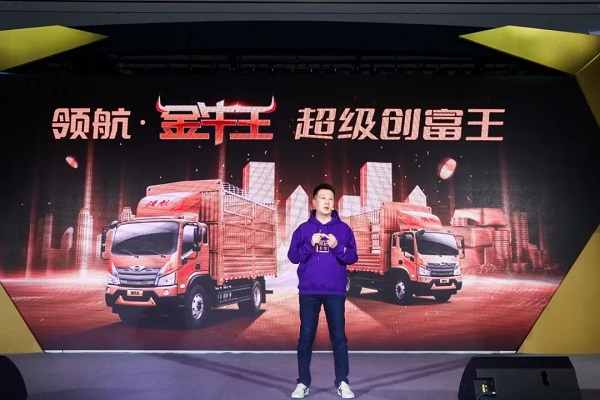 “横空出世 硬核创富”超级创富王领航·金牛王中卡闪耀鲁南 汽车频道 第3张 “横空出世 硬核创富”超级创富王领航·金牛王中卡闪耀鲁南 汽车频道 第3张