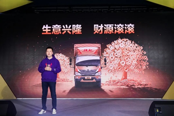 “横空出世 硬核创富”超级创富王领航·金牛王中卡闪耀鲁南 汽车频道 第4张 “横空出世 硬核创富”超级创富王领航·金牛王中卡闪耀鲁南 汽车频道 第4张