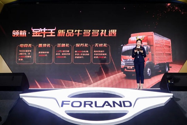 “横空出世 硬核创富”超级创富王领航·金牛王中卡闪耀鲁南 汽车频道 第9张 “横空出世 硬核创富”超级创富王领航·金牛王中卡闪耀鲁南 汽车频道 第9张