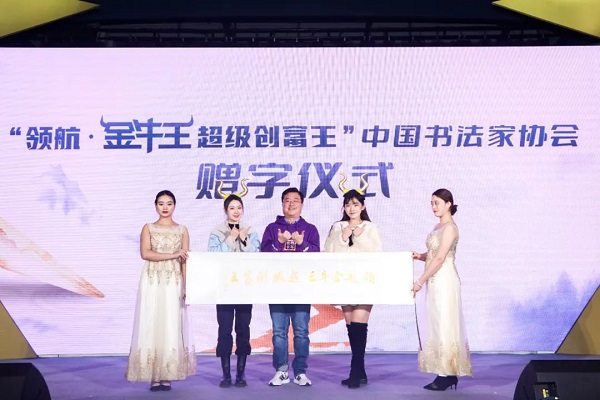 “横空出世 硬核创富”超级创富王领航·金牛王中卡闪耀鲁南 汽车频道 第10张 “横空出世 硬核创富”超级创富王领航·金牛王中卡闪耀鲁南 汽车频道 第10张