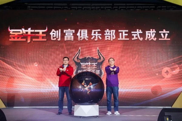 “横空出世 硬核创富”超级创富王领航·金牛王中卡闪耀鲁南 汽车频道 第12张 “横空出世 硬核创富”超级创富王领航·金牛王中卡闪耀鲁南 汽车频道 第12张