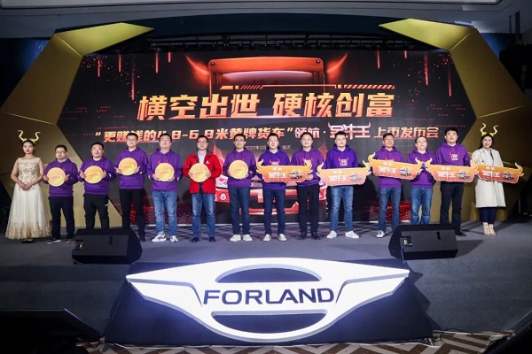 “横空出世 硬核创富”超级创富王领航·金牛王中卡闪耀鲁南 汽车频道 第15张 “横空出世 硬核创富”超级创富王领航·金牛王中卡闪耀鲁南 汽车频道 第15张