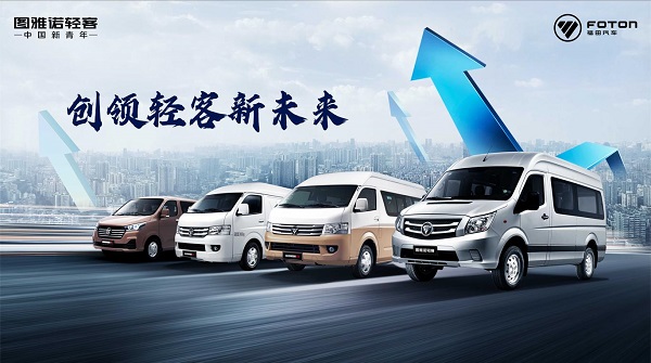 只靠产品就能领跑新能源都市物流?这家企业还有什么秘密武器?