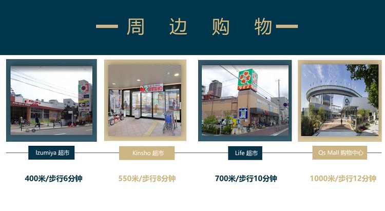 大阪天王寺东公馆,巅峰臻藏,市中心的稀世名宅 房产资讯 第5张 大阪天王寺东公馆,巅峰臻藏,市中心的稀世名宅 房产资讯 第5张