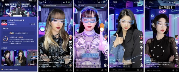 看美的x抖音电商超品日 如何把全屋智能家电玩出新高度? 新闻资讯 第2张 看美的x抖音电商超品日 如何把全屋智能家电玩出新高度? 新闻资讯 第2张