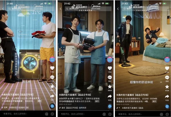 看美的x抖音电商超品日 如何把全屋智能家电玩出新高度? 新闻资讯 第3张 看美的x抖音电商超品日 如何把全屋智能家电玩出新高度? 新闻资讯 第3张