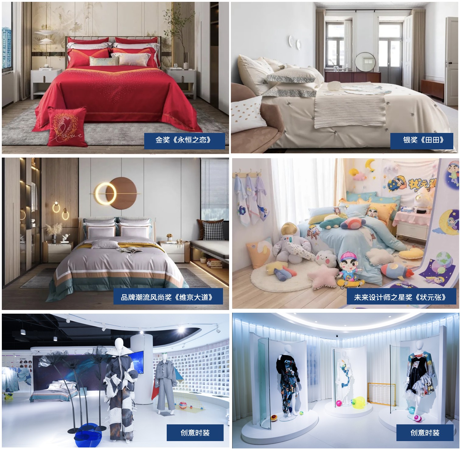 张謇杯获奖作品全国巡展,圆满落幕 国内会展 第11张 张謇杯获奖作品全国巡展,圆满落幕 国内会展 第11张