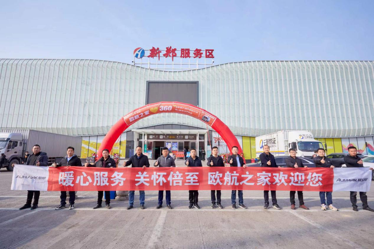 护航“疫”途司机,我们需要更多的“欧航欧马可担当”