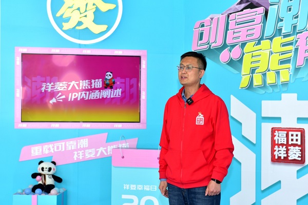 祥菱大熊猫IP形象重磅发布 用“重载可靠潮”弹奏创富之歌 汽车频道 第4张 祥菱大熊猫IP形象重磅发布 用“重载可靠潮”弹奏创富之歌 汽车频道 第4张