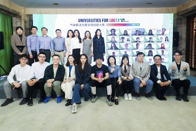 保乐力加中国携手清华SDG研究院举办中国区气候解决方案创新大赛与青年共创可持续未来 新闻资讯 第8张 保乐力加中国携手清华SDG研究院举办中国区气候解决方案创新大赛与青年共创可持续未来 新闻资讯 第8张