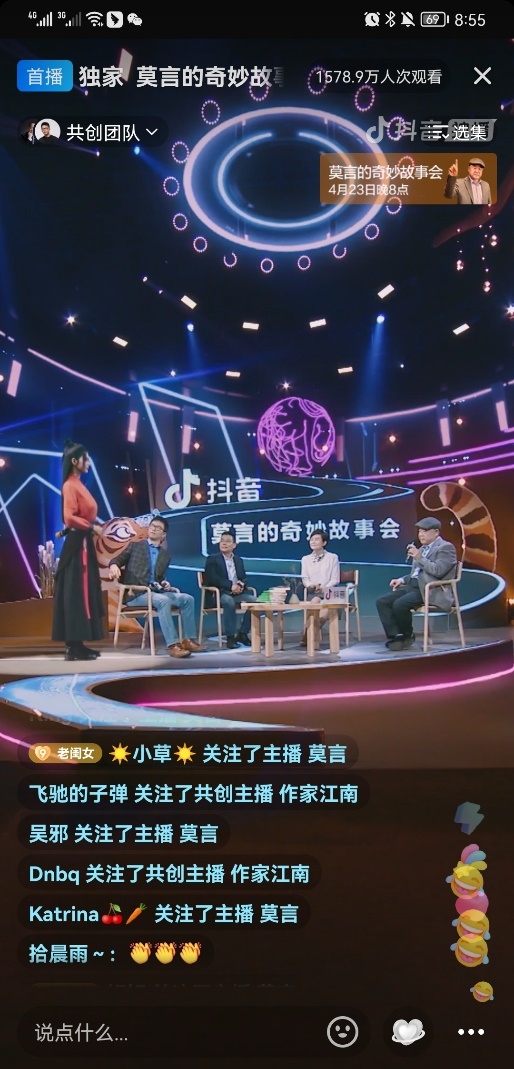 佳沃蓝莓联手抖音、天猫生鲜开启养眼世界读书日 新闻资讯 第3张 佳沃蓝莓联手抖音、天猫生鲜开启养眼世界读书日 新闻资讯 第3张