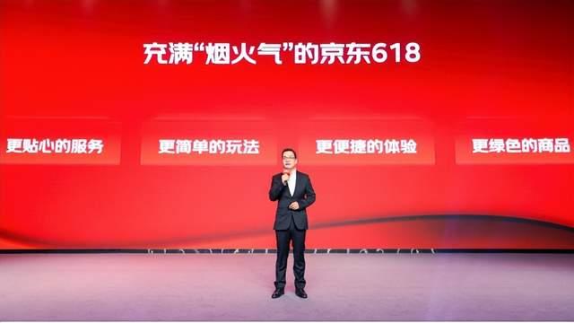 京东618开启在即:首次详解“有责任的供应链” 推动供应链价值向深层进阶 广州资讯 第3张 京东618开启在即:首次详解“有责任的供应链” 推动供应链价值向深层进阶 广州资讯 第3张