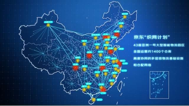 京东618开启在即:首次详解“有责任的供应链” 推动供应链价值向深层进阶 广州资讯 第4张 京东618开启在即:首次详解“有责任的供应链” 推动供应链价值向深层进阶 广州资讯 第4张