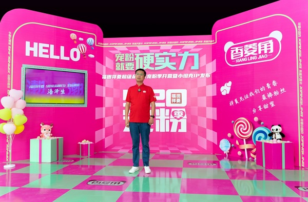 520超级品牌日,祥菱小坦克IP发布,宠粉行动再升级 汽车频道 第2张 520超级品牌日,祥菱小坦克IP发布,宠粉行动再升级 汽车频道 第2张