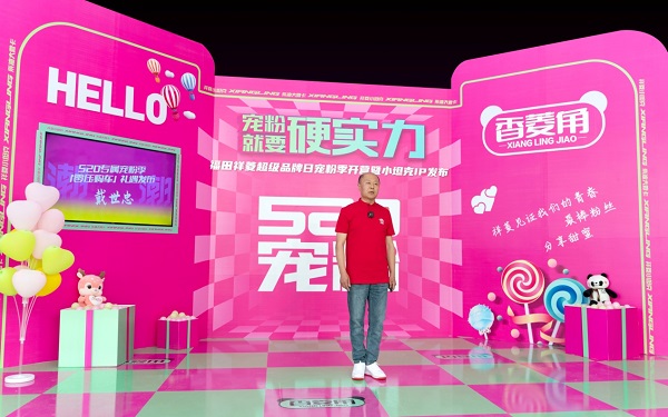 520超级品牌日,祥菱小坦克IP发布,宠粉行动再升级 汽车频道 第3张 520超级品牌日,祥菱小坦克IP发布,宠粉行动再升级 汽车频道 第3张