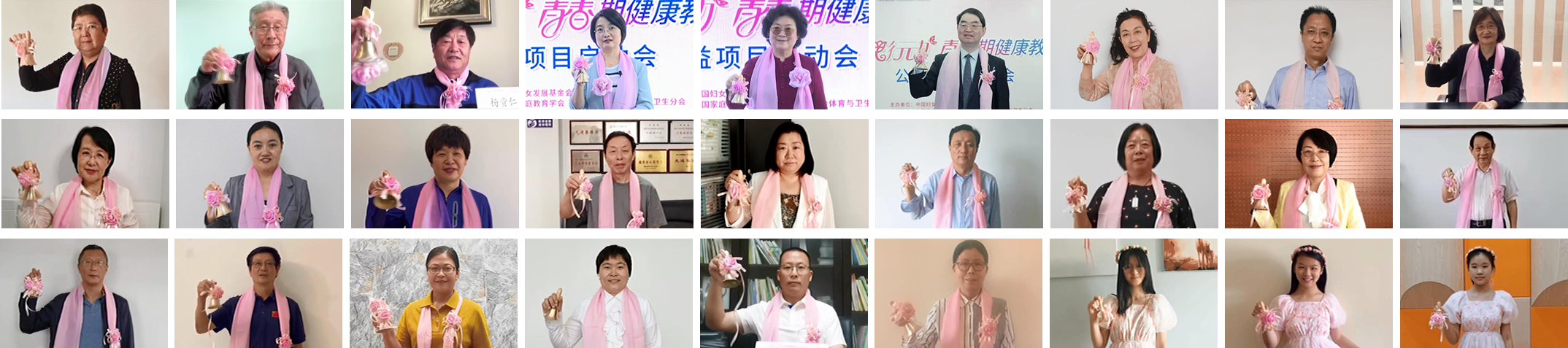 “玫瑰行动”关爱青春期少女 健康宣教助力宫颈癌防控——2022年度“玫瑰行动”青春期健康教育公益项目启动