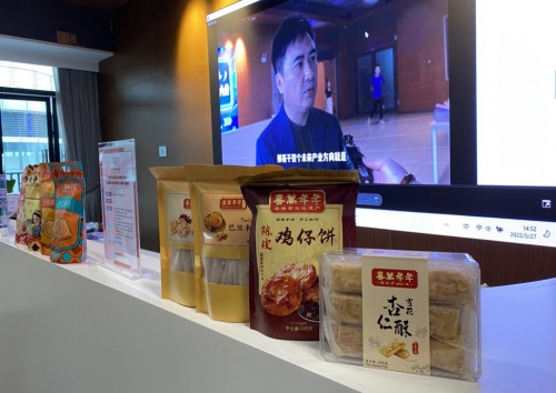 “有家就有佛山造”品牌推荐官直播带货启动仪式圆满收官 新闻资讯 第5张 “有家就有佛山造”品牌推荐官直播带货启动仪式圆满收官 新闻资讯 第5张