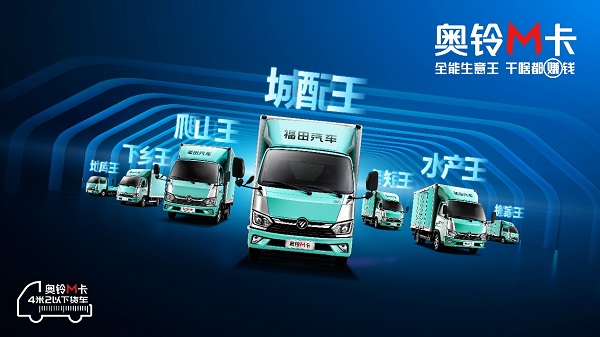 从“尖子生”到“上讲台”,奥铃成中山车管所查验教案车 汽车频道 第4张 从“尖子生”到“上讲台”,奥铃成中山车管所查验教案车 汽车频道 第4张