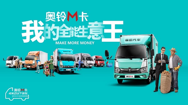 从“尖子生”到“上讲台”,奥铃成中山车管所查验教案车 汽车频道 第5张 从“尖子生”到“上讲台”,奥铃成中山车管所查验教案车 汽车频道 第5张