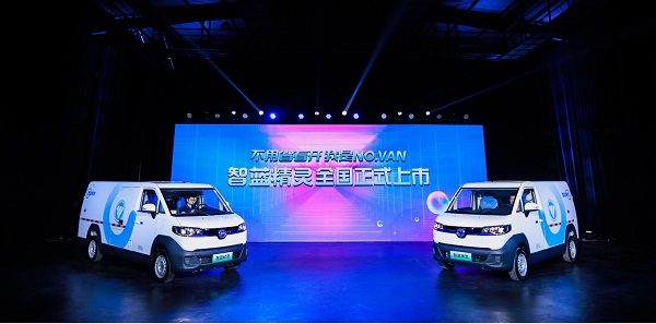 不用省着开! 智蓝精灵全国正式上市 汽车频道 第1张 不用省着开! 智蓝精灵全国正式上市 汽车频道 第1张