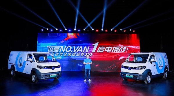 不用省着开! 智蓝精灵全国正式上市 汽车频道 第4张 不用省着开! 智蓝精灵全国正式上市 汽车频道 第4张