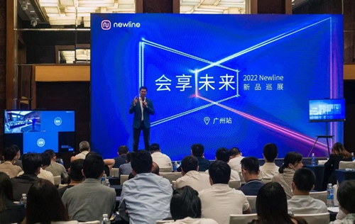 12.jpg Newline全国巡展点亮广州站,领跑混合办公硬件升级 广州资讯 第2张 Newline全国巡展点亮广州站,领跑混合办公硬件升级 广州资讯 第2张