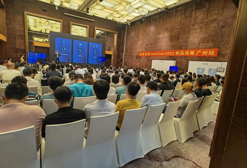 Newline全国巡展点亮广州站,领跑混合办公硬件升级