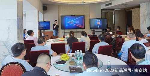 18.jpg Newline全国巡展点亮广州站,领跑混合办公硬件升级 广州资讯 第8张 Newline全国巡展点亮广州站,领跑混合办公硬件升级 广州资讯 第8张