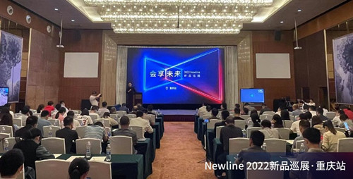 20.jpg Newline全国巡展点亮广州站,领跑混合办公硬件升级 广州资讯 第10张 Newline全国巡展点亮广州站,领跑混合办公硬件升级 广州资讯 第10张