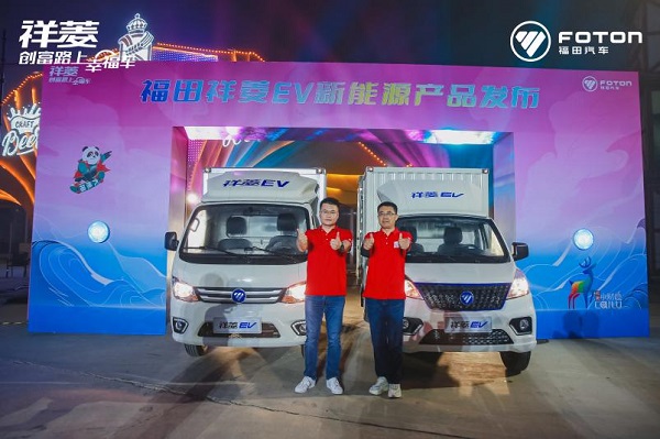 福田祥菱第二届宠粉节惠力无限 助力香菱角在幸福路上狂奔 汽车频道 第6张 福田祥菱第二届宠粉节惠力无限 助力香菱角在幸福路上狂奔 汽车频道 第6张