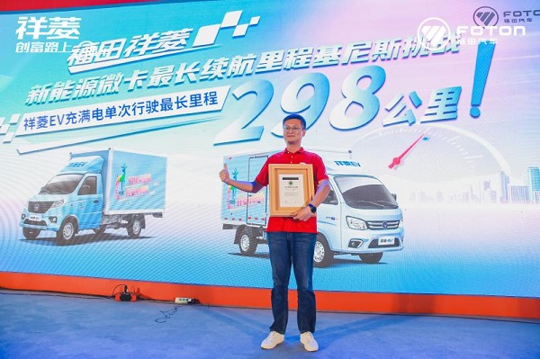 福田祥菱第二届宠粉节惠力无限 助力香菱角在幸福路上狂奔 汽车频道 第7张 福田祥菱第二届宠粉节惠力无限 助力香菱角在幸福路上狂奔 汽车频道 第7张