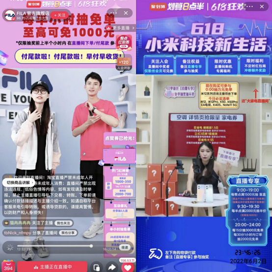 最难618收官,聚划算迎来再次升级 新闻资讯 第1张 最难618收官,聚划算迎来再次升级 新闻资讯 第1张