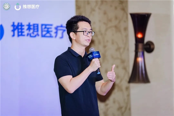 智能医疗时代的GPS | 推想医疗首发AI-4D胸部智能可视化解决方案 新闻资讯 第5张 智能医疗时代的GPS | 推想医疗首发AI-4D胸部智能可视化解决方案 新闻资讯 第5张